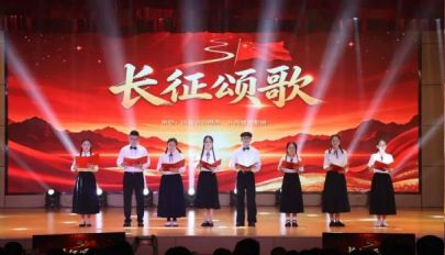 泉州台商区举办纪念红军长征胜利90周年青年文艺展演