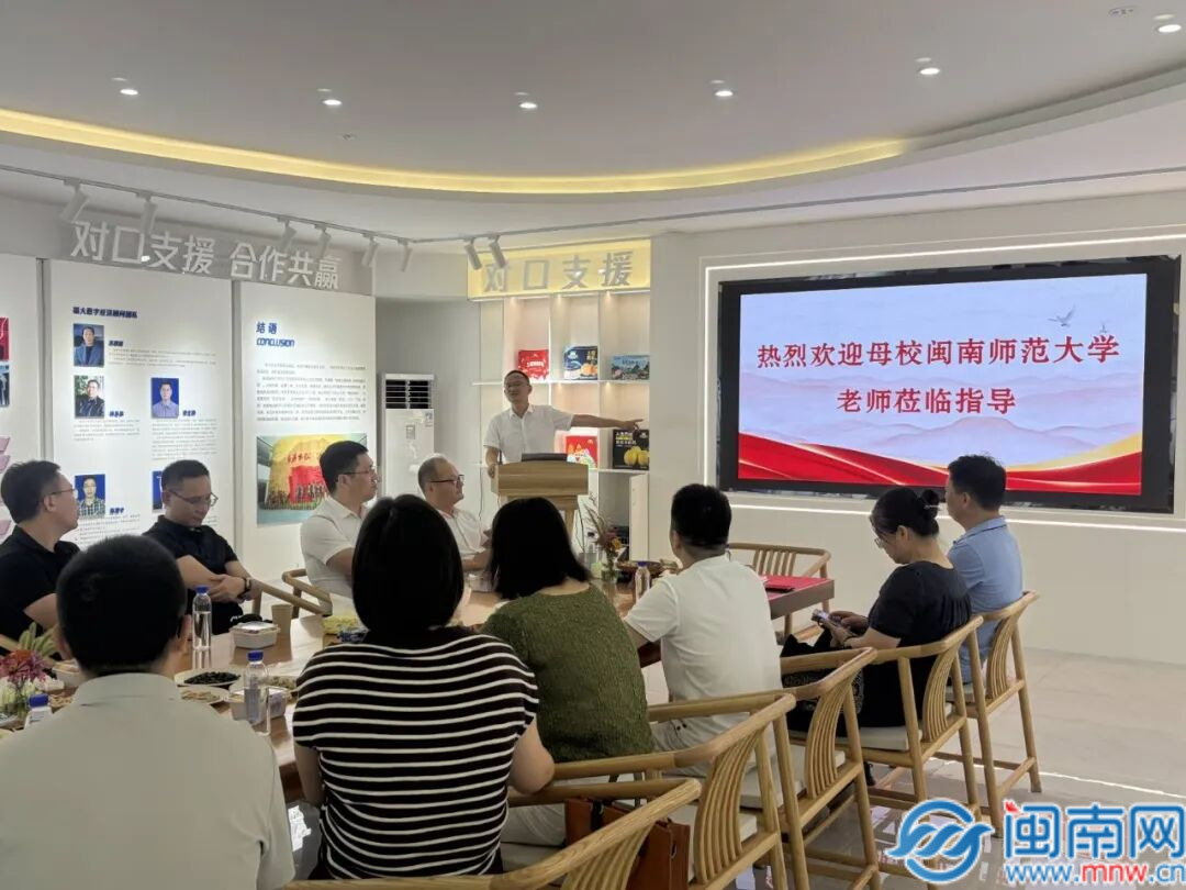 闽南师范大学领导看望化学院在榕校友代表