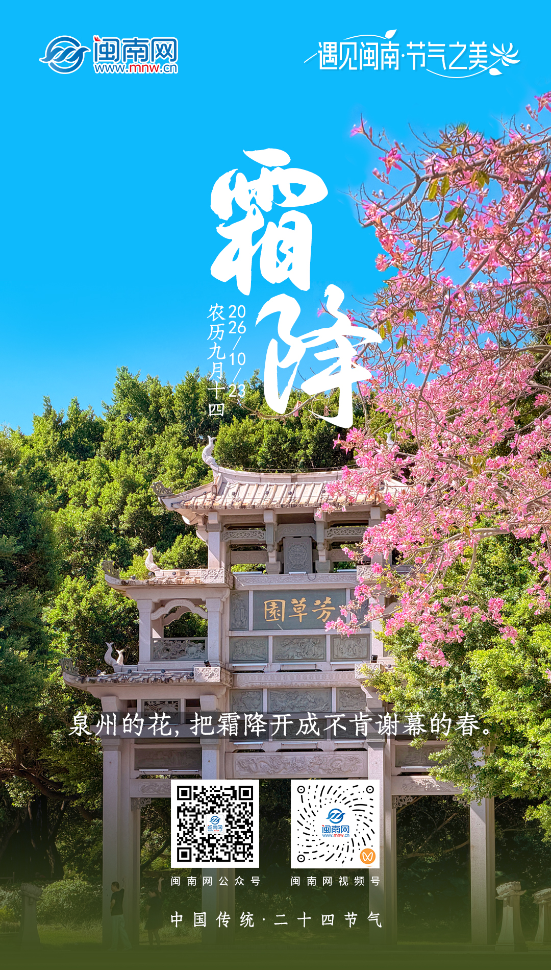 微信图片_20261023073904_161_66