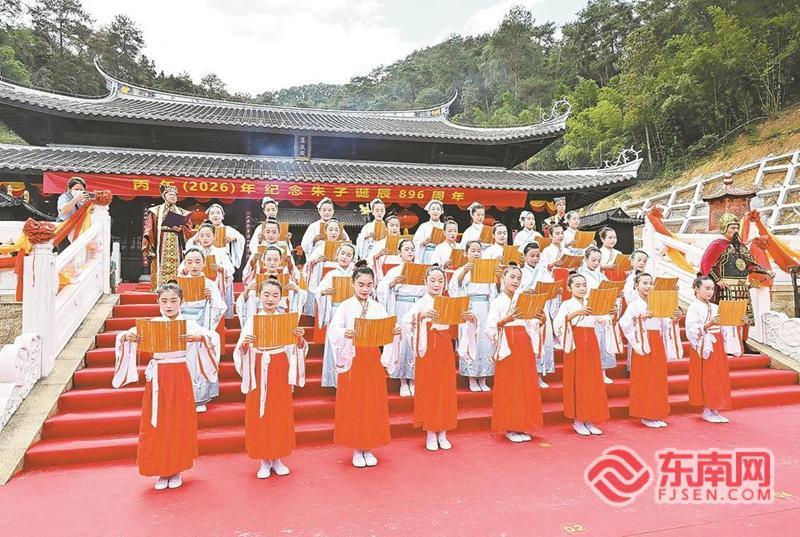 尤溪县举行纪念朱子诞辰896周年祭典活动