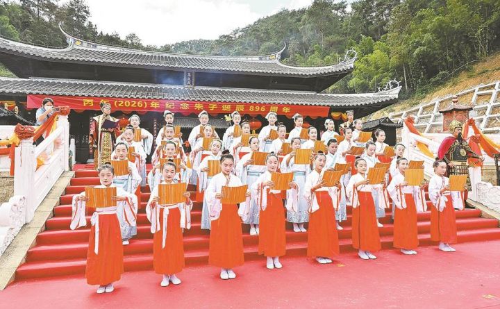 尤溪县举行纪念朱子诞辰896周年祭典活动