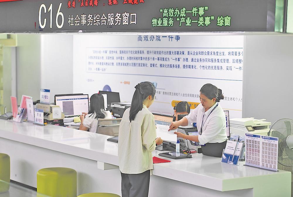 泉州泉港：持续擦亮“办事不求人、服务在身边”政务服务品牌