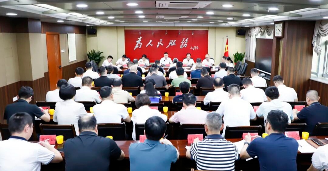 丰泽区委召开全区基层治理深化提升行动动员部署会