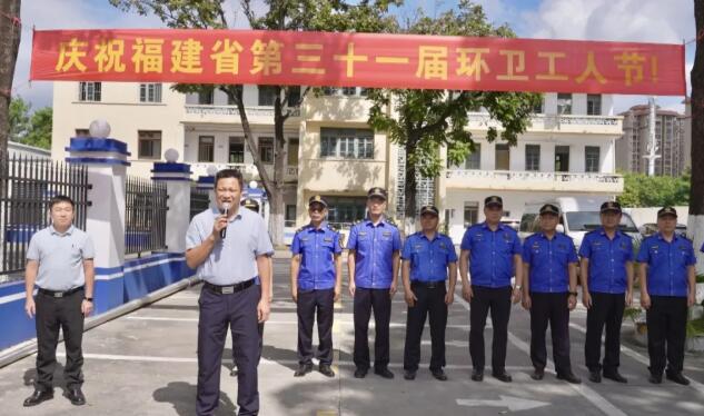 诏安县领导开展环卫工人节慰问活动