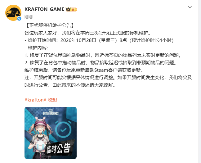 QQ20261027-150241