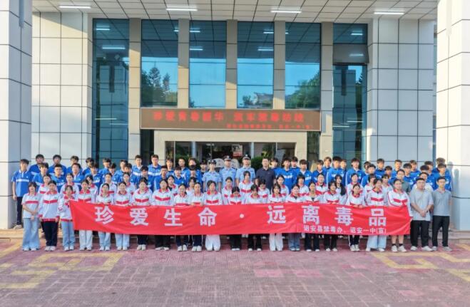 基层动态 | 诏安县公安局：禁毒宣传进校园 护航青春不“毒”行