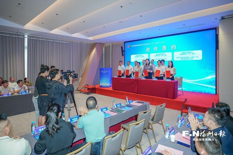 福州高新区搭台 推动“研发在福州 转化到全省”