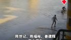 泉州笋江桥下两人相继落水，他们5分钟合力救起！