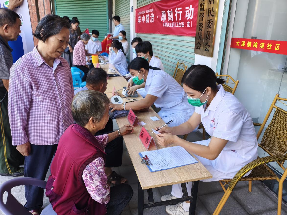 平和大溪：送医送药送科普 健康服务暖民心