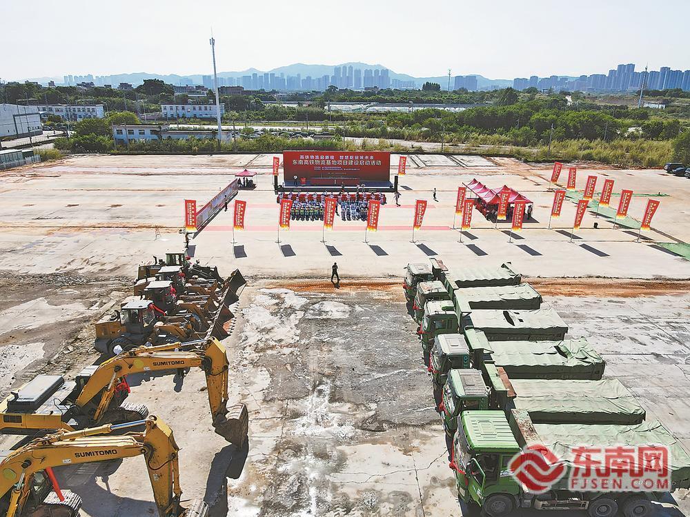 东南高铁物流基地项目在厦开工