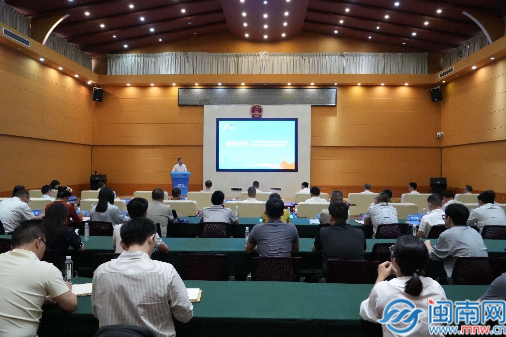 知识产权赋能中华美食文化传承与特色产业高质量发展研讨会