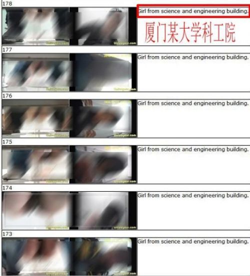 厦门大学<em>女厕</em>\偷拍门\马赛克组图
