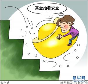 黄金典当：部分“中国大妈”开始解套
