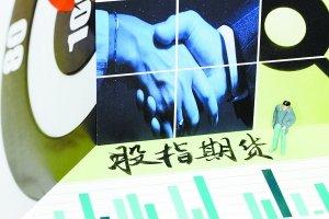 股指期货版图有望年内扩张