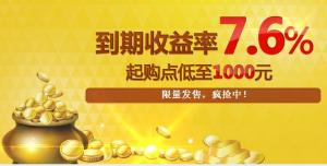 平安养老富盈信托产品