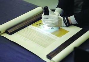 《功甫帖》迷局：苏富比“咬定”称是真迹