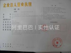 泉州市德雅艺术品有限公司