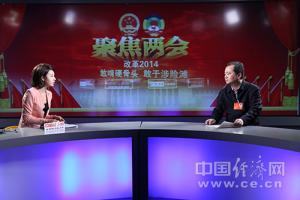 郑新聪:打造企业信用信息共享平台解决中小企业融资难