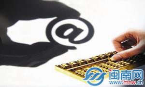 泉州理财市场掀起基层风、社交风