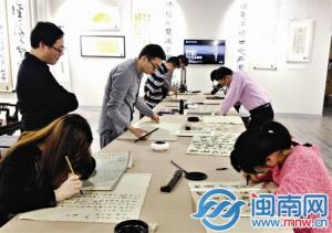 泉州青年书法圈正在泉州青年书法会馆逐渐成形