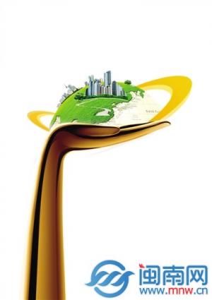 2014泉州市金融服务月 6月与您有约