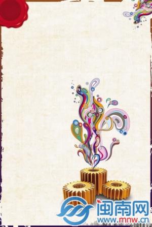 2014泉州金融服务月 推进金改建设助力民综改革