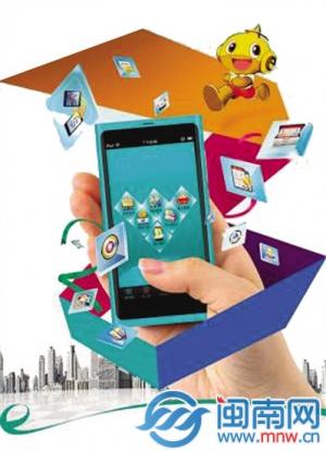 全媒体直播泉州金融产品博览会 7×24时全天互动