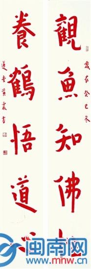曹辉山水画展暨家居文化书画展 泉州市青少年宫展至7月25日