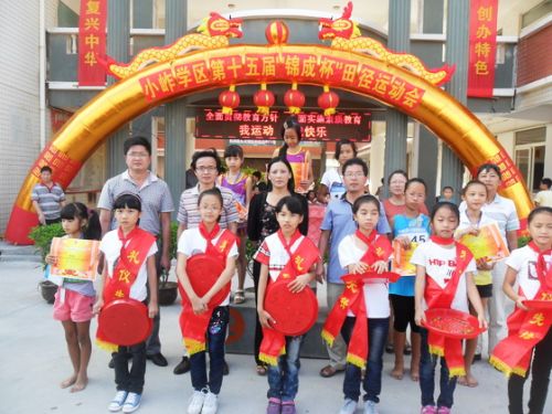 惠安小岞中心小学全力打造和谐高效的岞岛教育