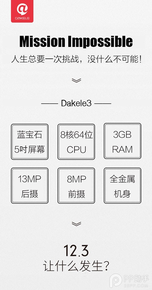 1416701437412.jpg