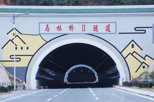 马林桥隧道