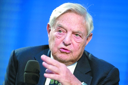 世界头号投资家索罗斯个人简历资料介绍 光辉事迹盘点