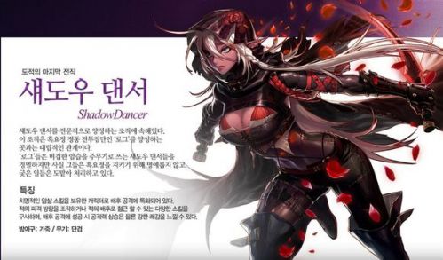 dnf韩服新职业影舞者抢先看 觉醒介绍视频