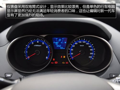 2015款现代ix35汽车信息解读 外观/配置变化很小