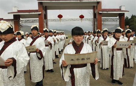 武夷山市五夫镇朱子学校举行传统敬师礼