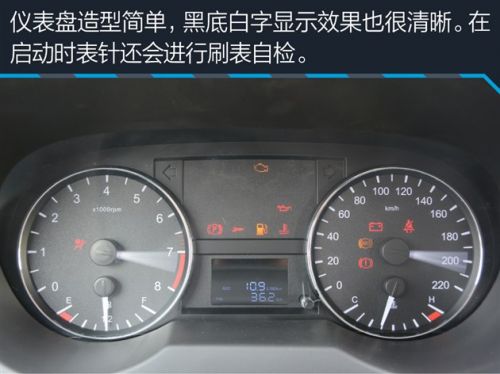 试驾小型mpv江淮瑞风m3 行李厢最大容积友4450l