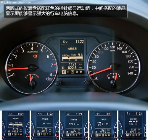 东风风度mx6官方售价表 区间为12.28-16.98万元