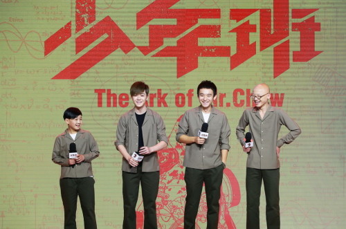 《少年班》6月19日上映 孙红雷周冬雨董子健王栎鑫主演