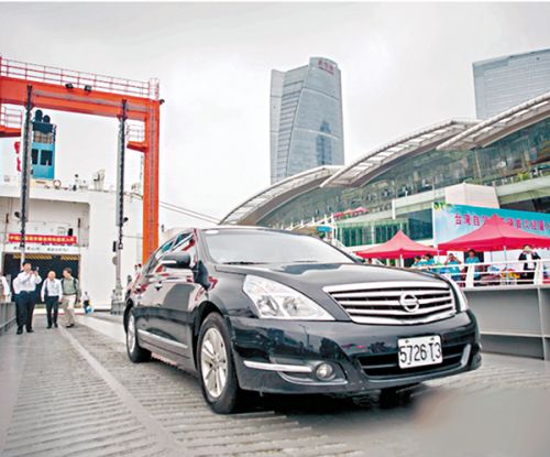 福建自贸区新政 台湾机动车有效期内可多次进出平潭