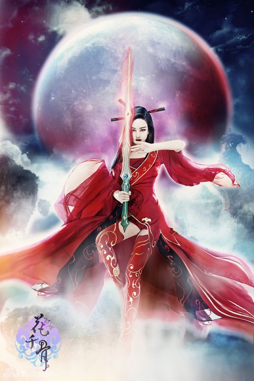 赵丽颖《花千骨》妖神造型曝光妆容霸气 同名游戏宣传照