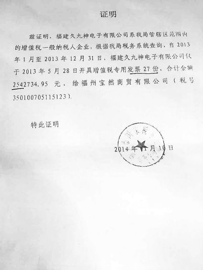 福建贸易公司的行业洞察与趋势分析
