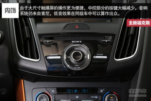 小排量涡轮增压车型推荐 东风标致308s 1.2thp参数