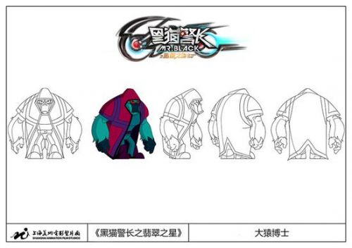《黑猫警长之翡翠之星》分面-大猿博士