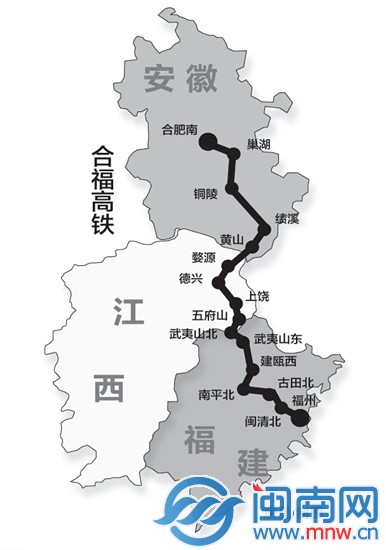 合福高铁今早8点开始售票 明天正式通车运行