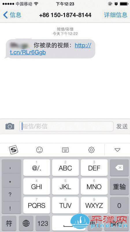 手机短信收到视频 手机短信收到视频