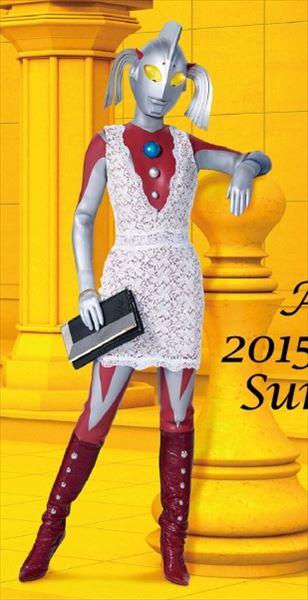 奥特曼之母贵妇路线秋季模特新图公布