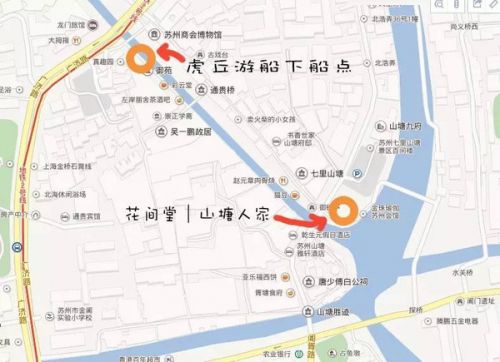 [花间堂|山塘人家地图]