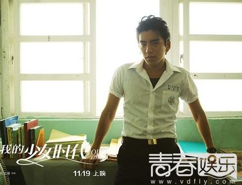 我的少女时代主演被批太丑 男主王大陆被喊狗带真相揭秘