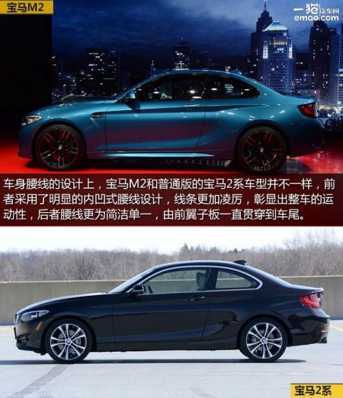 一颗躁动的心 宝马m2新车图解