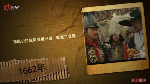 为什么叫做九二共识 1463763598415.jpg